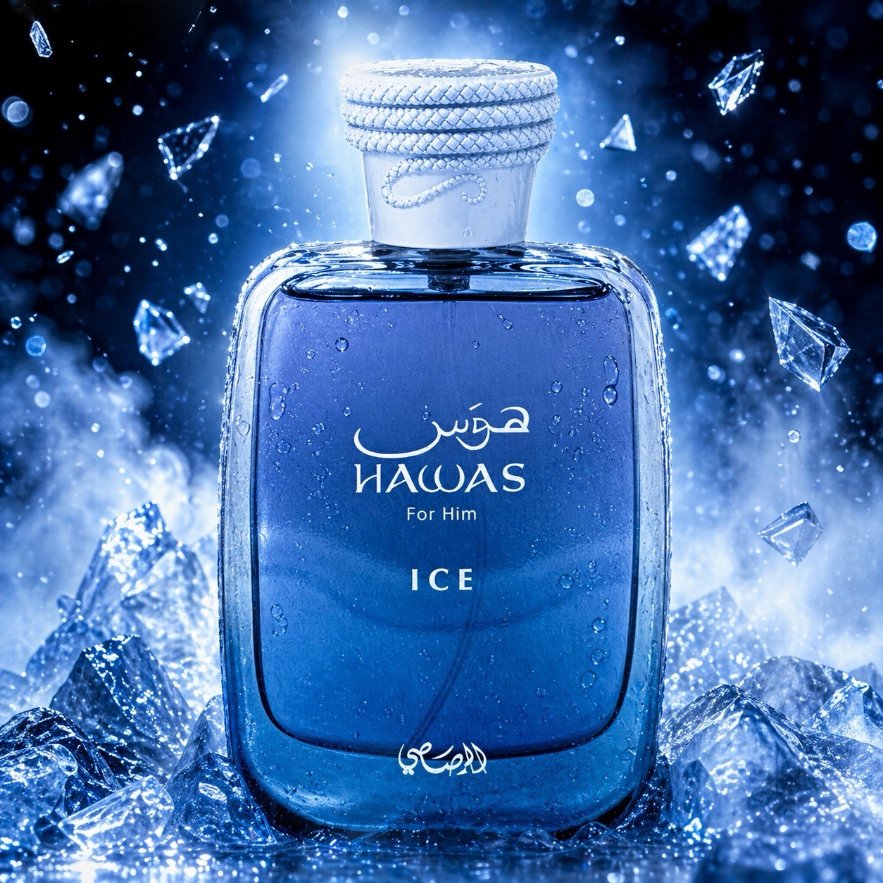 Amber Musk Oil - Rasasi Hawas Ice For Men Eau