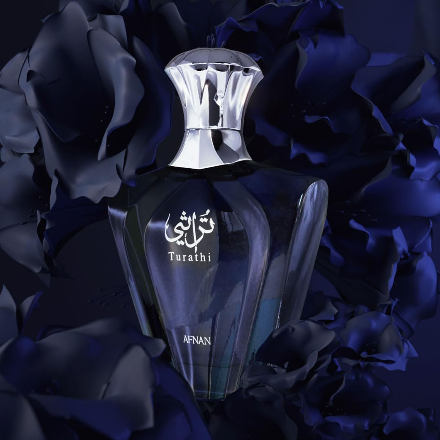 Pure Perfume Fragrance - น้ำหอม Afnan Turathi Blue Eau de