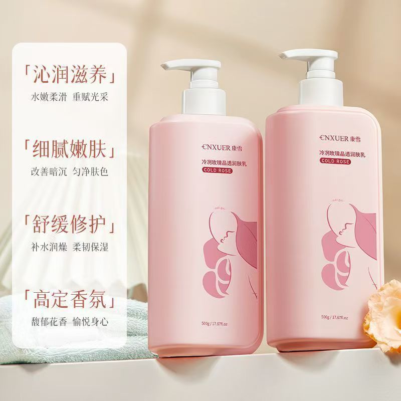 ​ ​ โลชั่นบำรุงผิวกายกลิ่นกุหล - Perfume Fragrance Moisturizer บทวิจารณ์และราคา