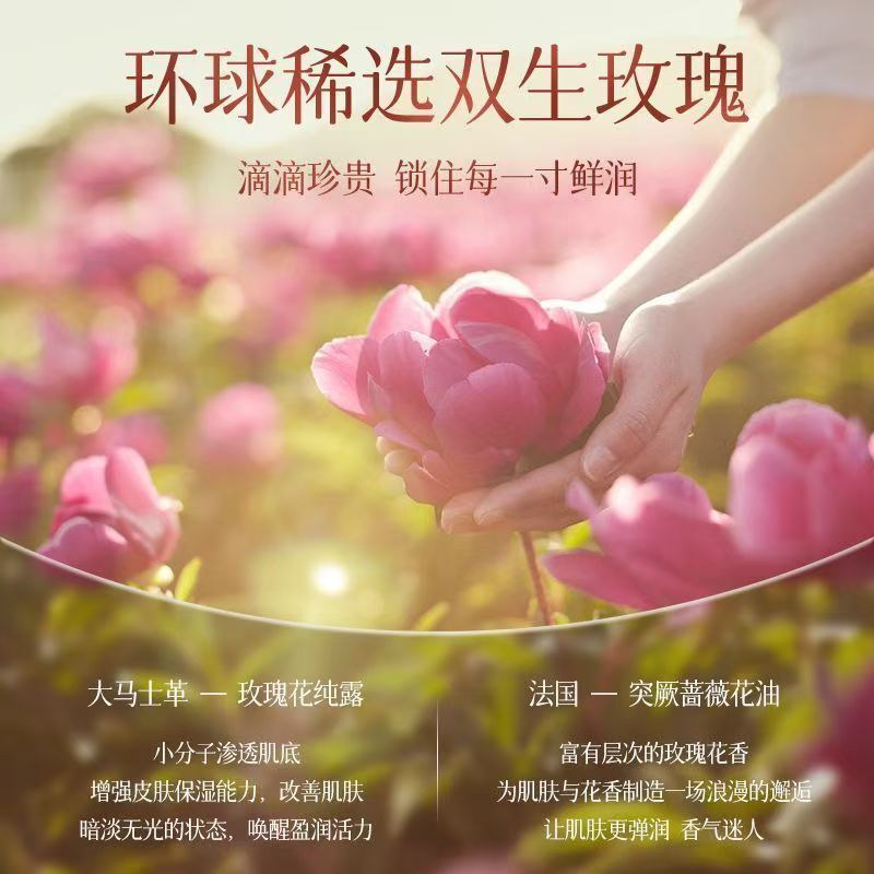 ​ ​ โลชั่นบำรุงผิวกายกลิ่นกุหล - Perfume Fragrance Moisturizer บทวิจารณ์และราคา